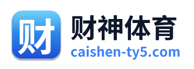 财神体育